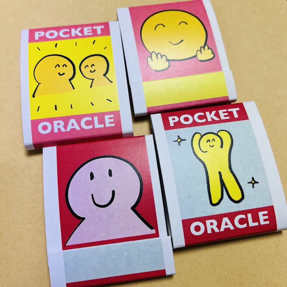 ポケットオラクル